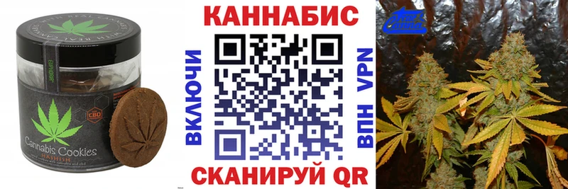 Купить  Ярославль  Cannafood марихуана 