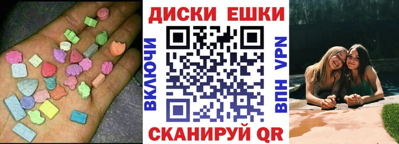 Купить закладки  Ярославль  Ecstasy Cube 