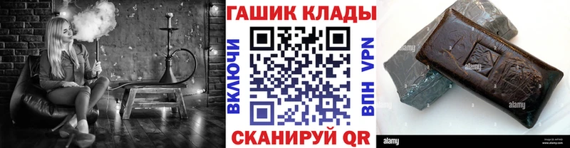 Гашиш Cannabis  Купить где  Ярославль 