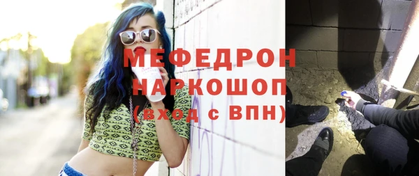мдма Строитель