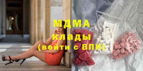 MDMA Premium VHQ Струнино