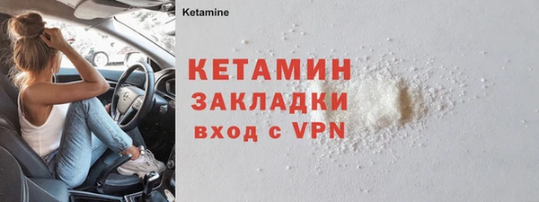 мдма Строитель