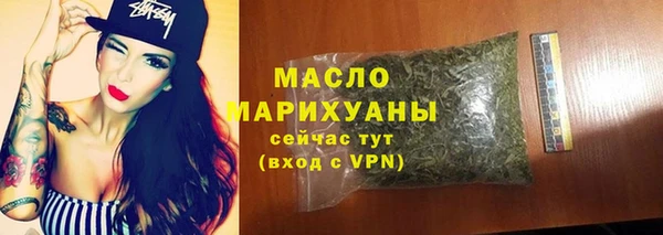 мдма Строитель
