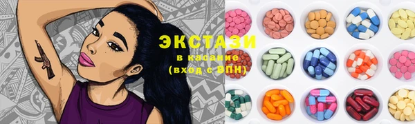 мет Ступино