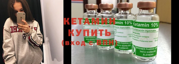 мет Ступино