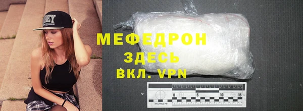 мдма Строитель