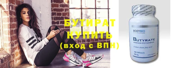 мет Ступино