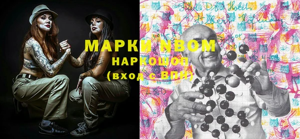 MDMA Premium VHQ Струнино