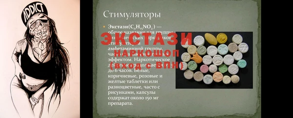 MDMA Premium VHQ Струнино