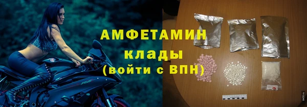 мяу мяу кристалл Тавда