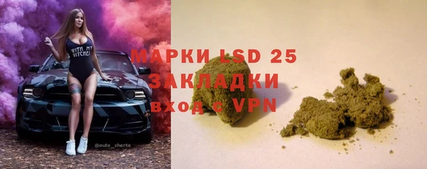 мет Ступино