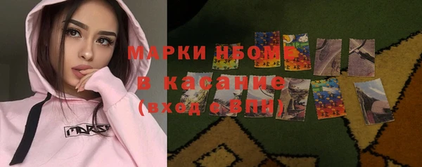 мет Ступино