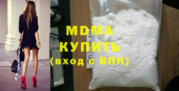 MDMA Premium VHQ Струнино