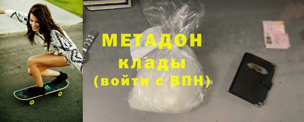 мяу мяу кристалл Тавда