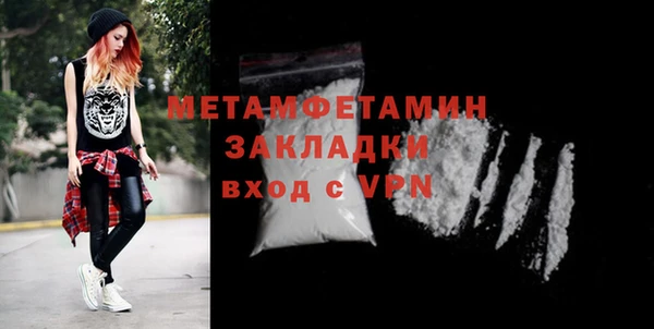 MDMA Premium VHQ Струнино