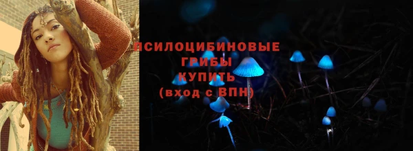 мяу мяу кристалл Тавда