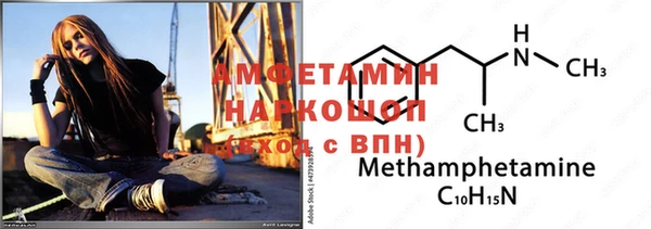 мет Ступино