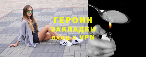 мет Ступино