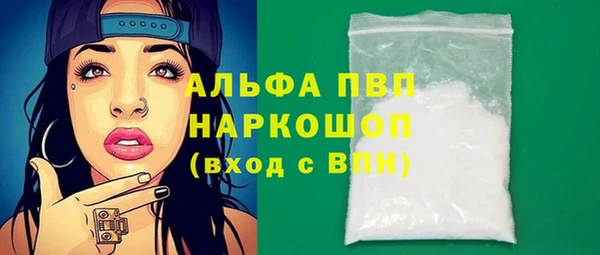 мет Ступино