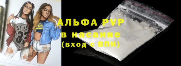 мет Ступино