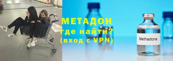 мет Ступино