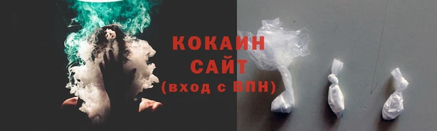 мет Ступино