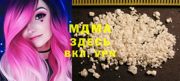 мдма Строитель