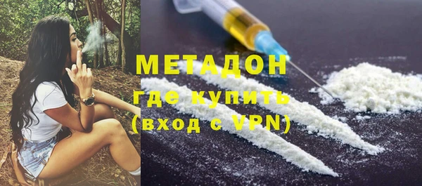 мдма Строитель