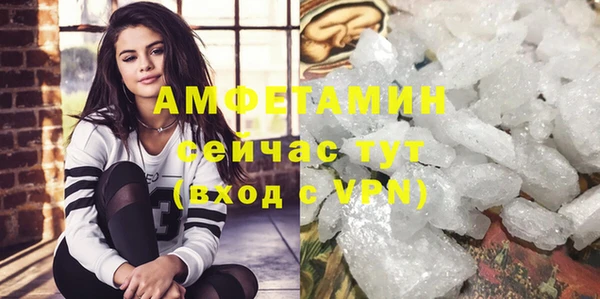 мет Ступино
