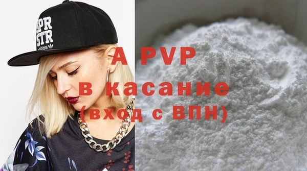 мдма Строитель