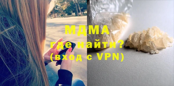 мдма Строитель