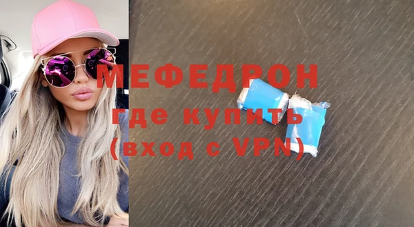 MDMA Premium VHQ Струнино