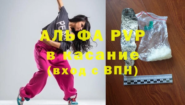 MDMA Premium VHQ Струнино