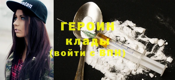 мет Ступино