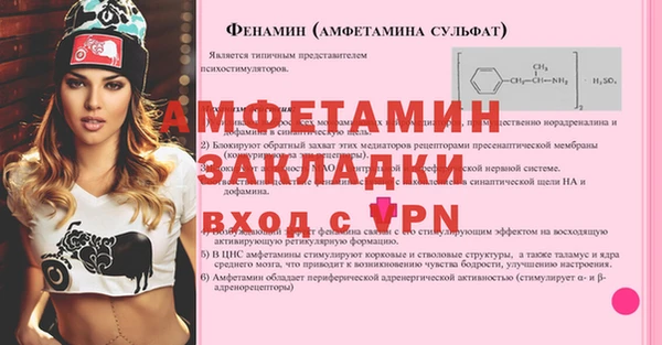 MDMA Premium VHQ Струнино