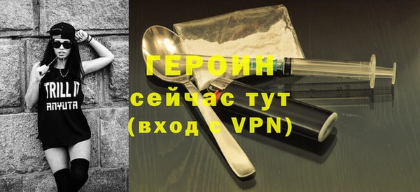 ALPHA-PVP Тайга