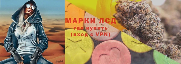 мдма Строитель