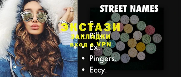 MDMA Premium VHQ Струнино