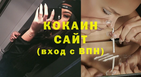 MDMA Premium VHQ Струнино