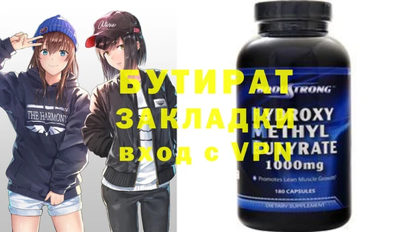 MDMA Premium VHQ Струнино