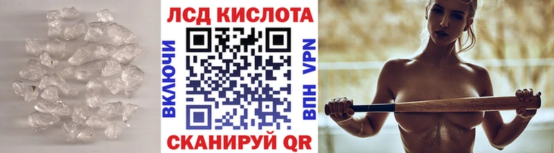 Купить закладки  Ярославль  ЛСД экстази ecstasy 