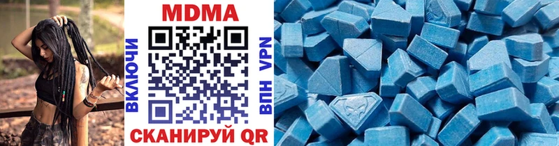 Купить  Ярославль  МДМА Molly 