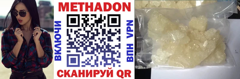 Купить где  Ярославль  МЕТАДОН мёд 