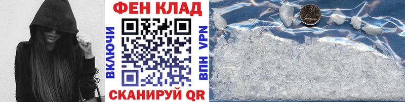 Первитин витя  Купить  Ярославль 