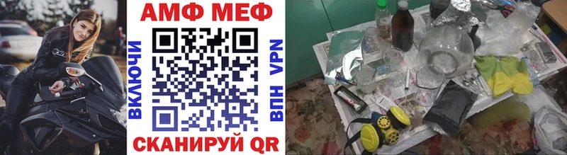 Первитин витя Ярославль