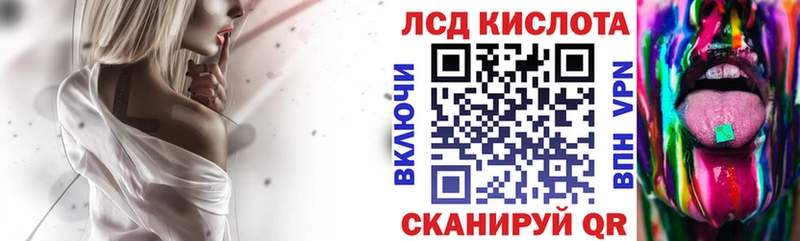 Наркотические марки 1500мкг Ярославль