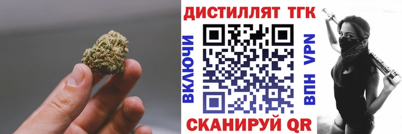 Дистиллят ТГК гашишное масло  Купить закладки  Ярославль 